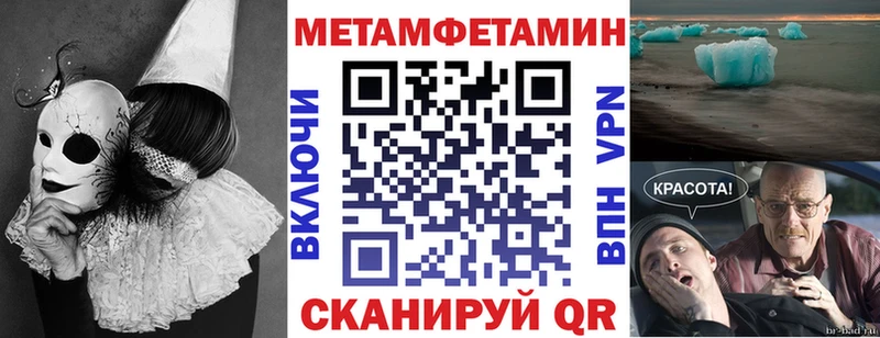 АМФ 97%  Купить где  Ивантеевка 