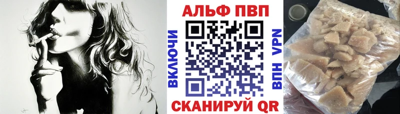 Купить где  Ивантеевка  Alpha-PVP крисы CK 