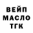 Дистиллят ТГК вейп Nadezhda Shulga