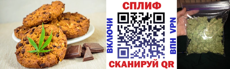 Cannafood конопля  Купить закладки  Ивантеевка 