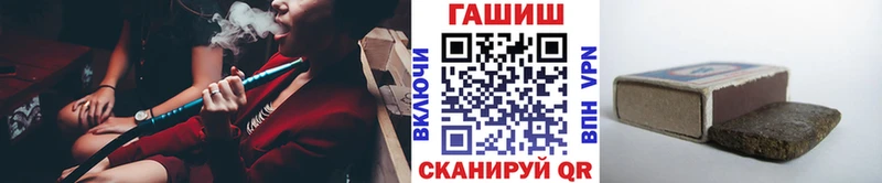 Купить закладки  Ивантеевка  ГАШ убойный 
