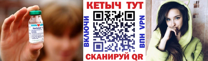 Купить где  Ивантеевка  КЕТАМИН VHQ 