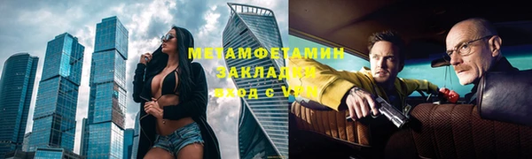 скорость Зеленокумск