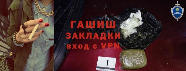 метадон Зерноград