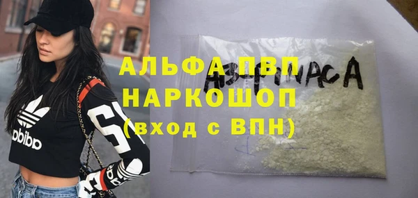 скорость Зеленокумск