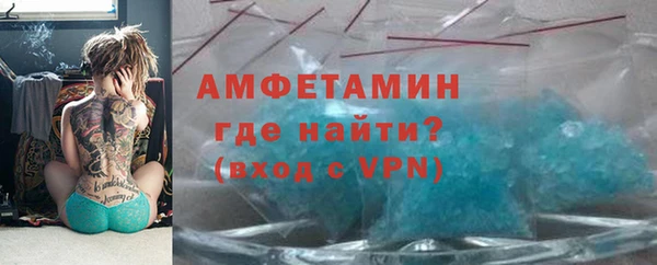 мяу мяу кристалл Зеленодольск