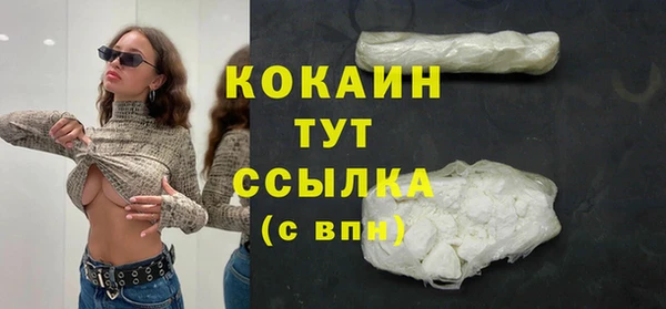 метадон Зерноград