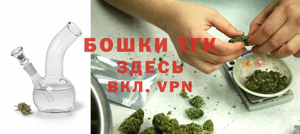 мяу мяу кристалл Зеленодольск