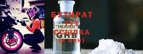 метадон Зерноград