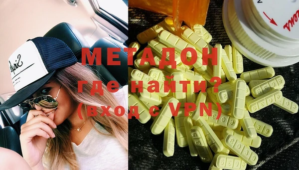 метадон Зерноград