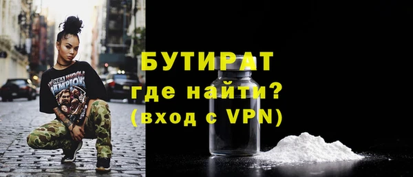 метадон Зерноград