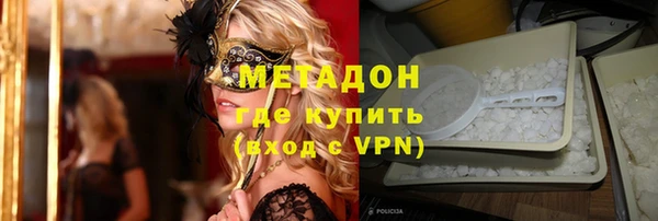 мяу мяу кристалл Зеленодольск