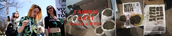мяу мяу кристалл Зеленодольск