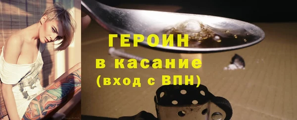 мяу мяу кристалл Зеленодольск
