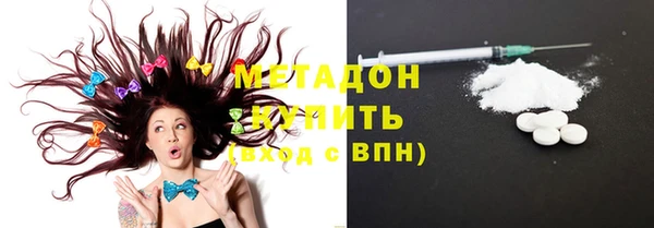 метадон Зерноград