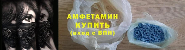 мяу мяу кристалл Зеленодольск
