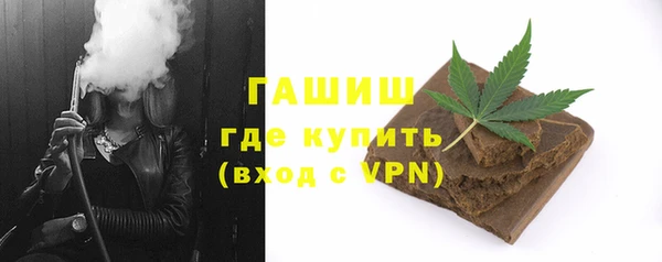 мяу мяу кристалл Зеленодольск