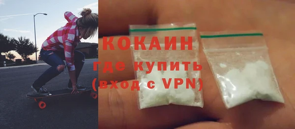 скорость Зеленокумск
