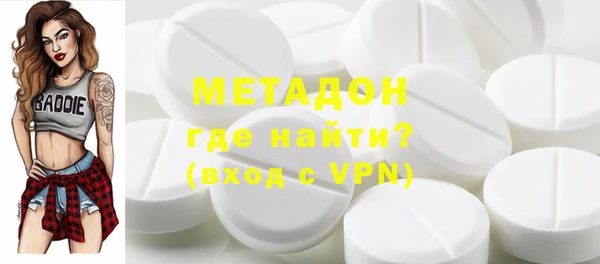 мяу мяу кристалл Зеленодольск