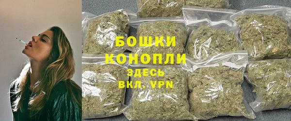 мяу мяу кристалл Зеленодольск