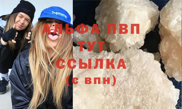 мяу мяу кристалл Зеленодольск