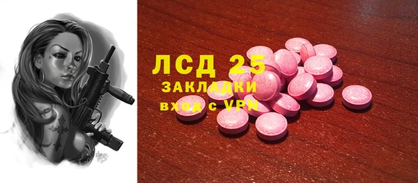 мяу мяу кристалл Зеленодольск