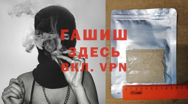 мяу мяу кристалл Зеленодольск
