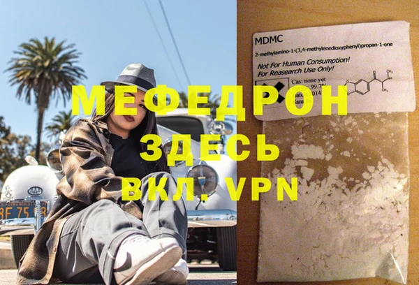 скорость Зеленокумск