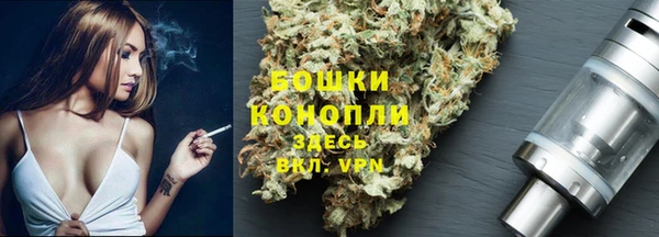 мяу мяу кристалл Зеленодольск