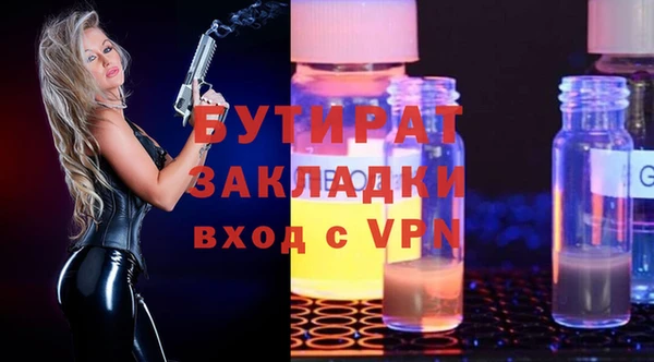 метадон Зерноград