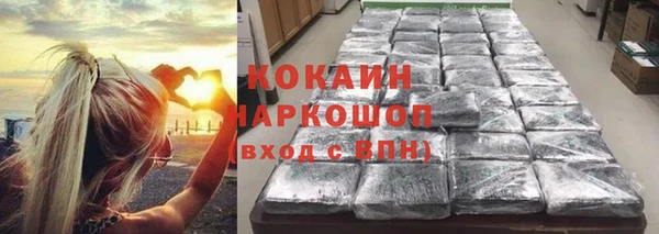 скорость Зеленокумск