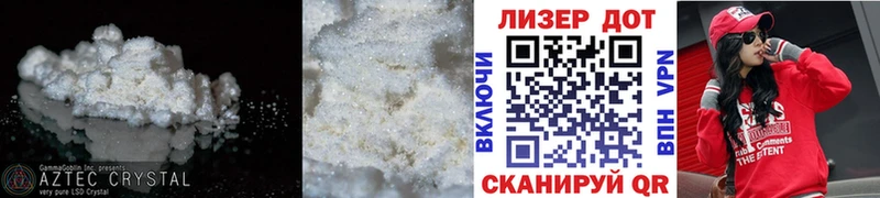 LSD-25 экстази кислота  Купить закладки  Ивантеевка 