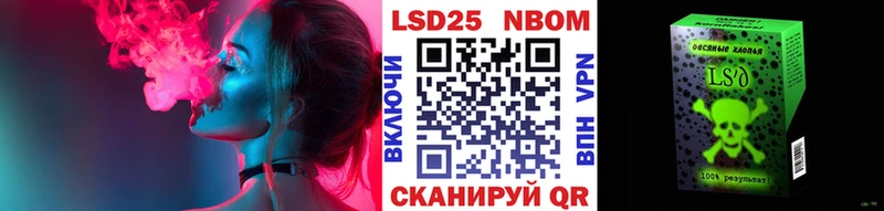 Купить закладки  Ивантеевка  Наркотические марки 1,5мг 